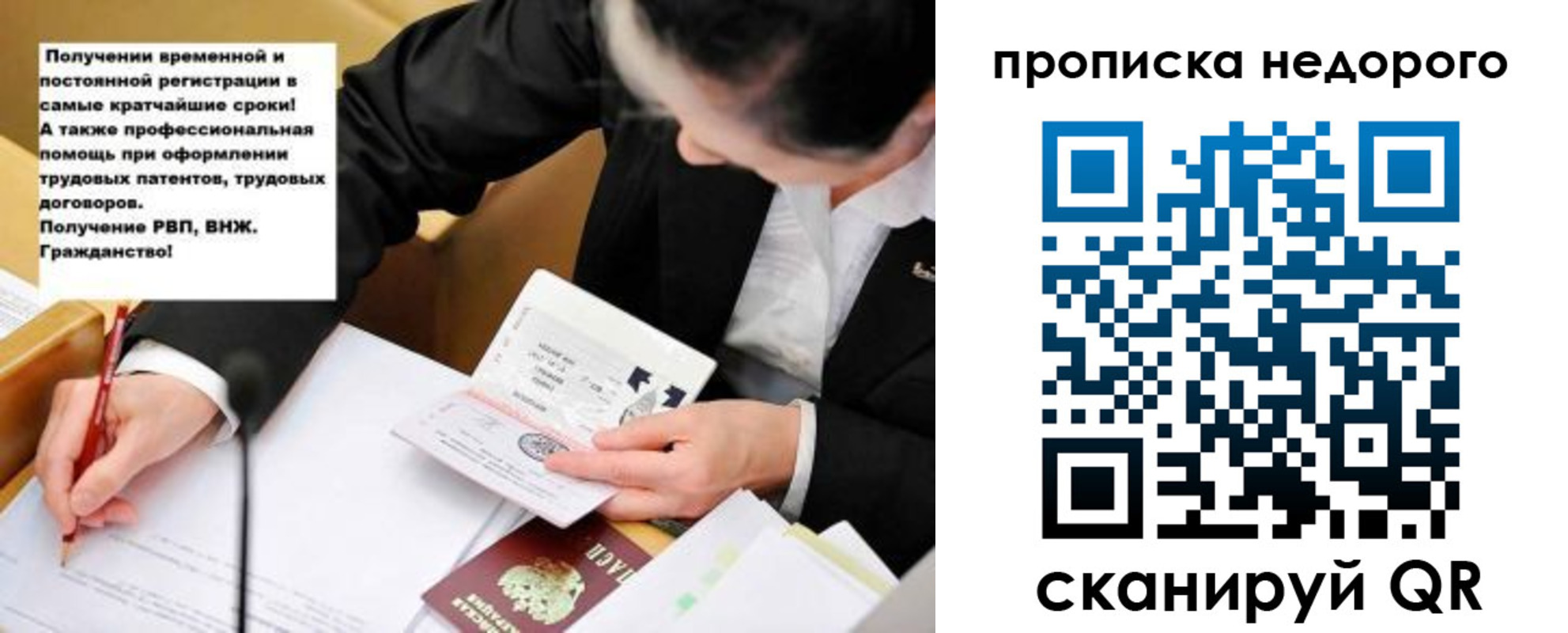прописка для кредита в Зеленокумске