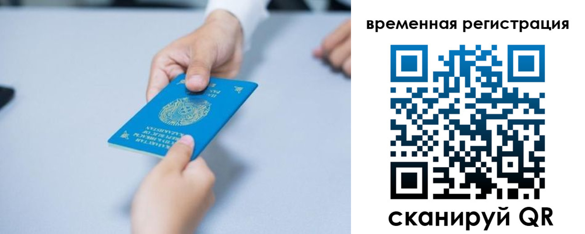 регистрация для дет. сада в Зеленокумске