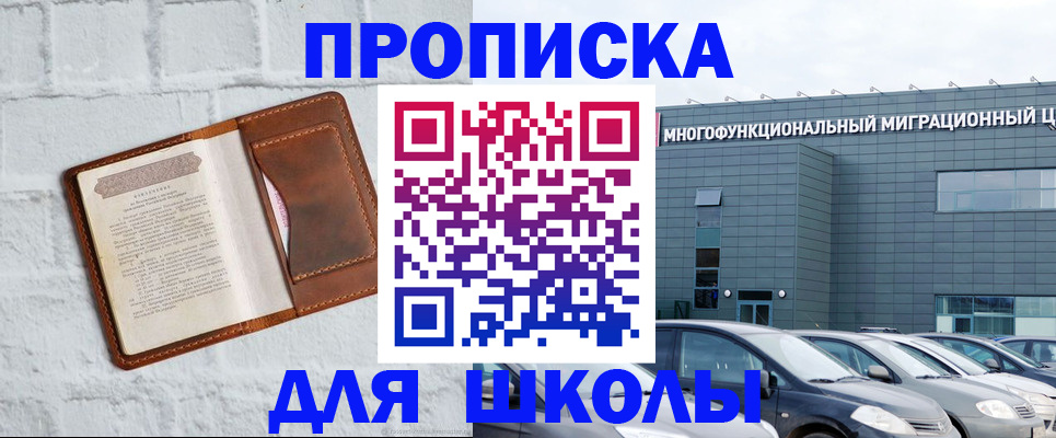 найти адрес прописки в Зеленокумске
