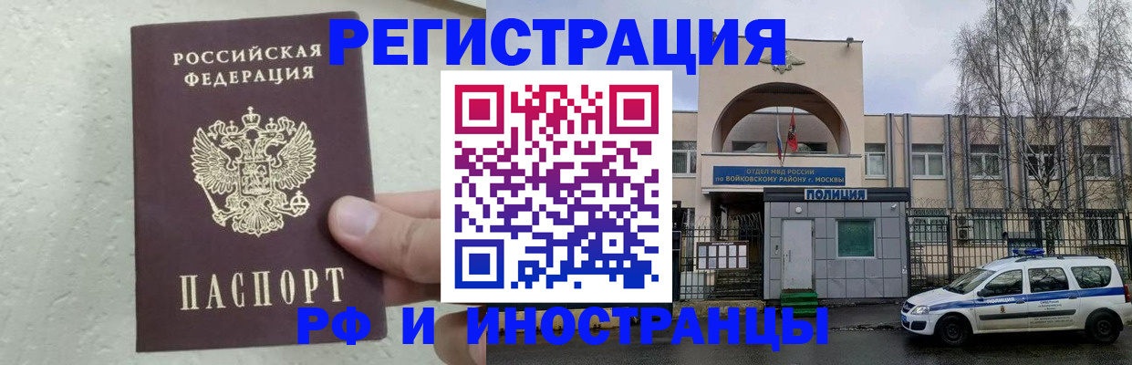 пропишу в квартире в Зеленокумске